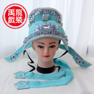小生帽子解元巾戏服戏曲服装古装帽子戏曲用品越剧戏帽盔头冠帽子