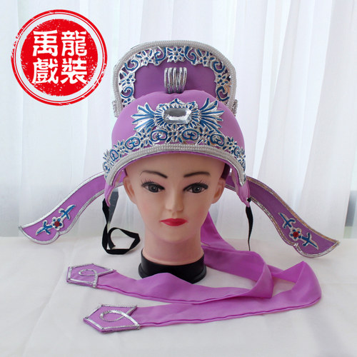 古装戏曲头盔才子越剧演出服