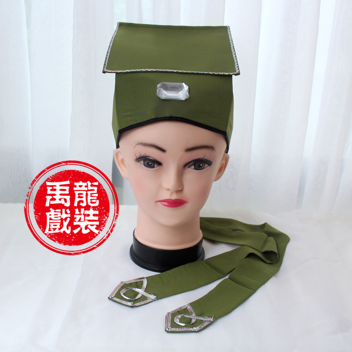戏剧用品戏剧古装戏服帽子家员帽先生帽素生帽贫生巾穷员外帽