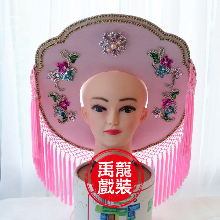 戏服戏曲舞蹈头饰越剧黄梅戏草帽圈京剧打渔杀家渔婆罩廉锦枫帽子
