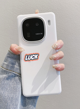 适用IQOO13手机壳iqoo12半包硬式塑料白色外壳潮流酷系z9turbo爱酷11s降温neo10Pro+加小众风不撞neo9男生Z10