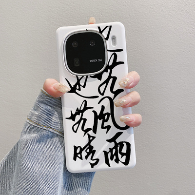 适用IQOO13手机壳iqoo12半包硬式潮流酷系z9turbo+爱酷11s散热透气neo10Pro小众风不撞neo9男生Z10TurboPro加