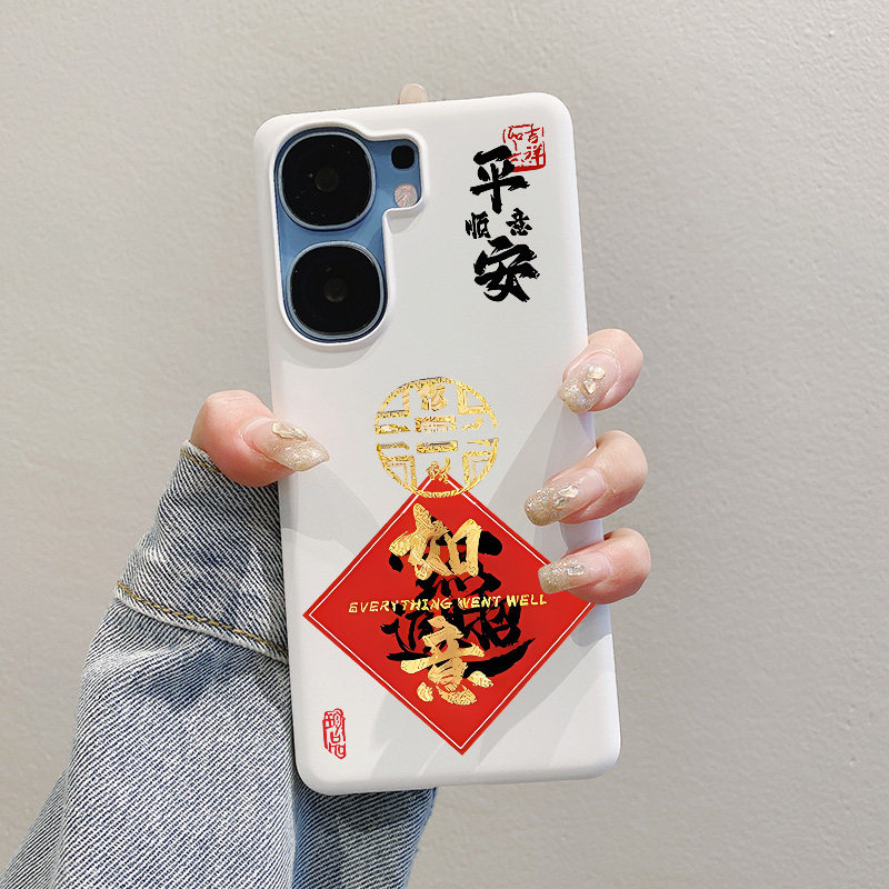 适用IQOONEO10PRO+加手机壳中式文青半包硬套neo9s不发黄neo8潮流酷系小众风不撞男生neo6爱酷neo7se无毒环保