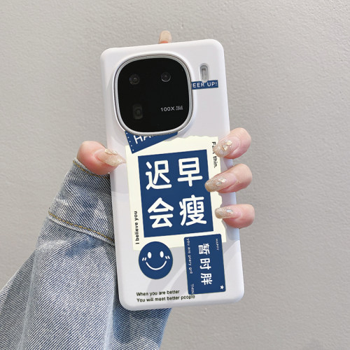 超薄塑料硬壳适用IQOO15ultra手机壳IQOO13外壳iqoo12pro半包z10turboPro+新款neo10爱酷11日系Z9男生z11女士