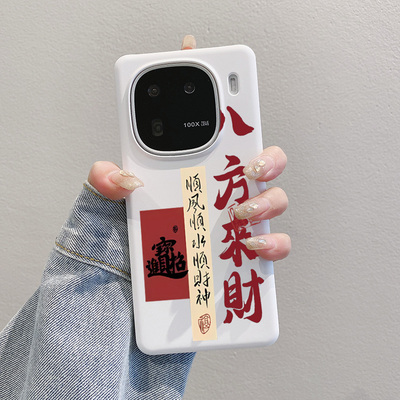 适用IQOO15手机壳iqoo12pro半包硬式文青外壳iqoo13潮流酷系z10turbo+文学11s裸感风超薄neo10男生neo9女神Z9