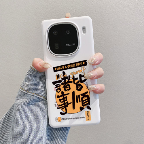 超薄塑料硬壳适用IQOO15ultra手机壳IQOO13外壳iqoo12pro半包z10turboPro+新款neo10爱酷11日系Z9男生z11女士