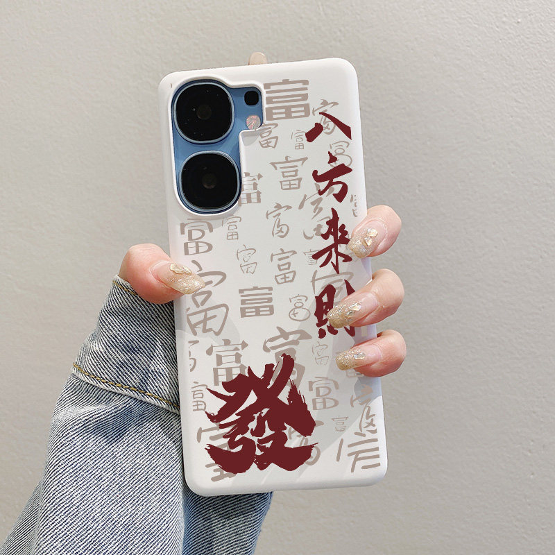 适用IQOONEO10PRO+加硬式手机壳日系文青半包neo9s不发黄neo8潮流酷系小众风不撞男生neo6爱酷neo7se无毒环保