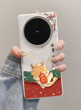 适用vivox200Promini手机壳x100s半包硬式防摔x100ultra日系男生x90pro+加女神不顶膜x80新年x300裸感风超薄