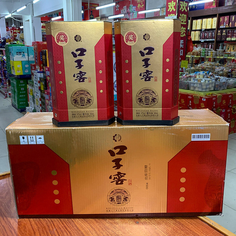 口子窖小池窖41度52度500ml整箱四瓶3斤光瓶酒小池窖特酿三斤口子