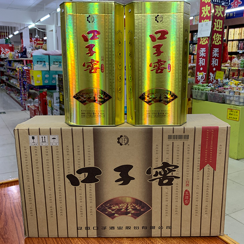 口子窖5年型40.8度400ml整箱四瓶46度100ml五斤老酒五年口子酒 酒类 果酒 原图主图