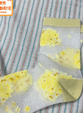 黄色微瑕