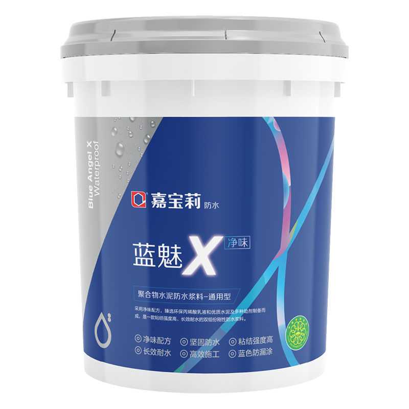 嘉宝莉防水材料蓝魅X防水浆料蓝色厨房卫生间防水涂料JFS999-16KG