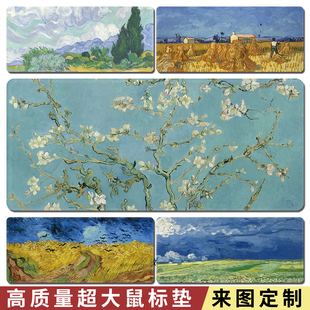 油画鼠标垫超大尺寸塞纳河畔电脑游戏垫苹果办公键盘垫可定制