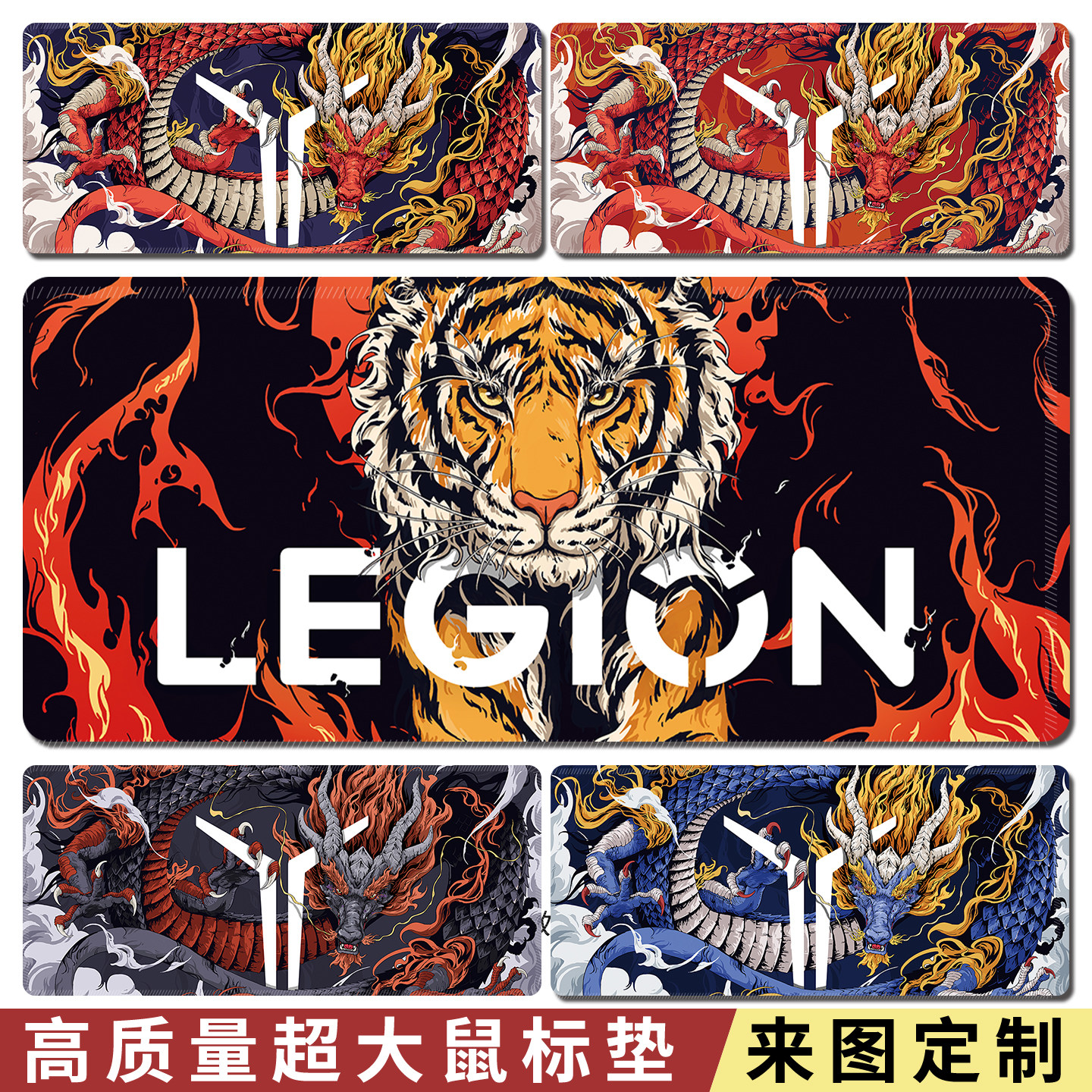 拯救者鼠标垫超大尺寸极简电脑游戏垫办公键盘垫宿舍桌垫可定制