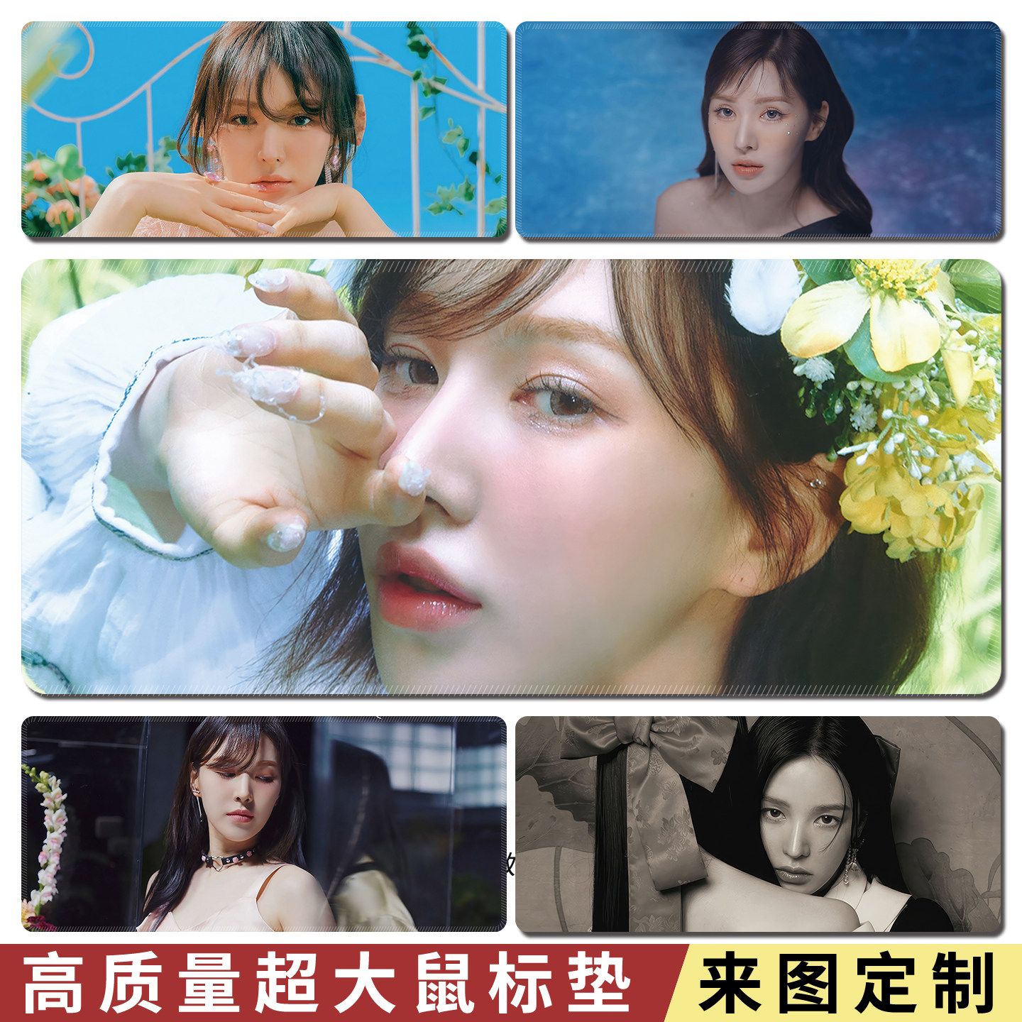 Wendy鼠标垫超大尺寸红贝贝电脑游戏垫办公垫宿舍桌垫可定制