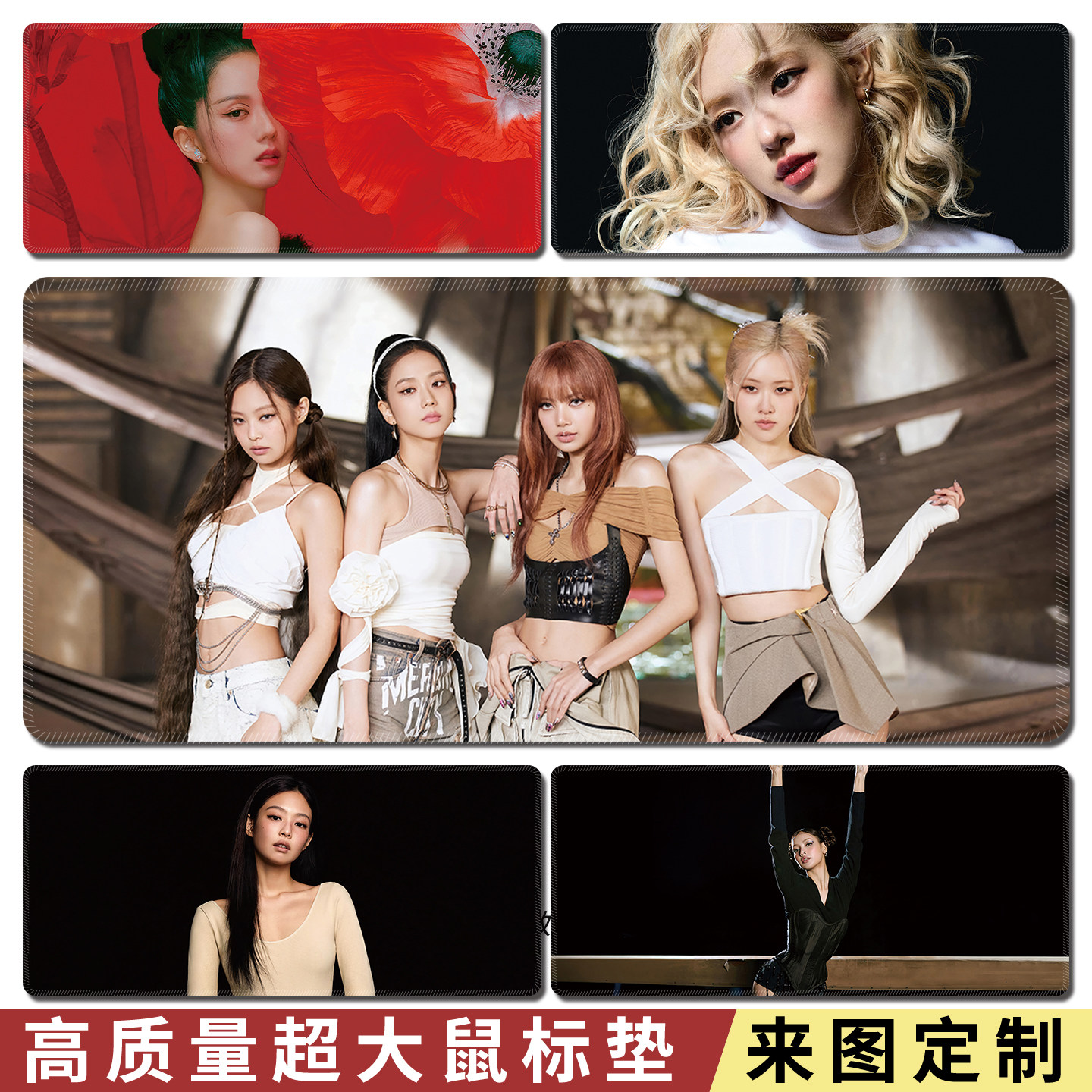 Blackpink鼠标垫韩国女团rose电脑游戏垫超火超大尺寸办公键盘垫