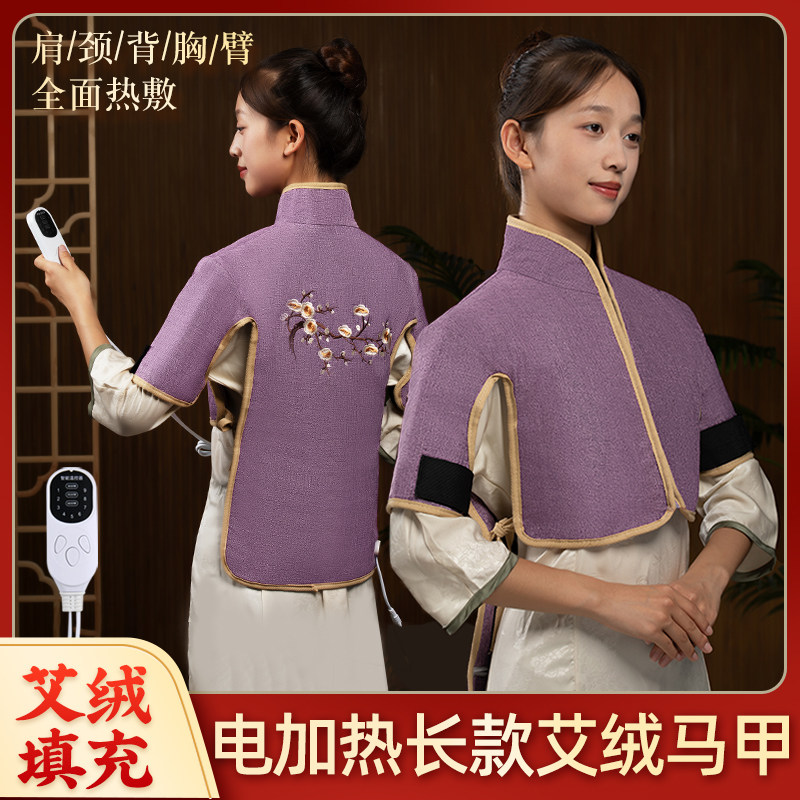 肩颈海盐盐袋热敷包颈椎电加热理疗肩膀粗盐艾草艾灸袋热敷肩颈,个人护理/保健/按摩器材,电热敷盐包,淘宝优惠券,粉丝福利购,淘宝优惠卷