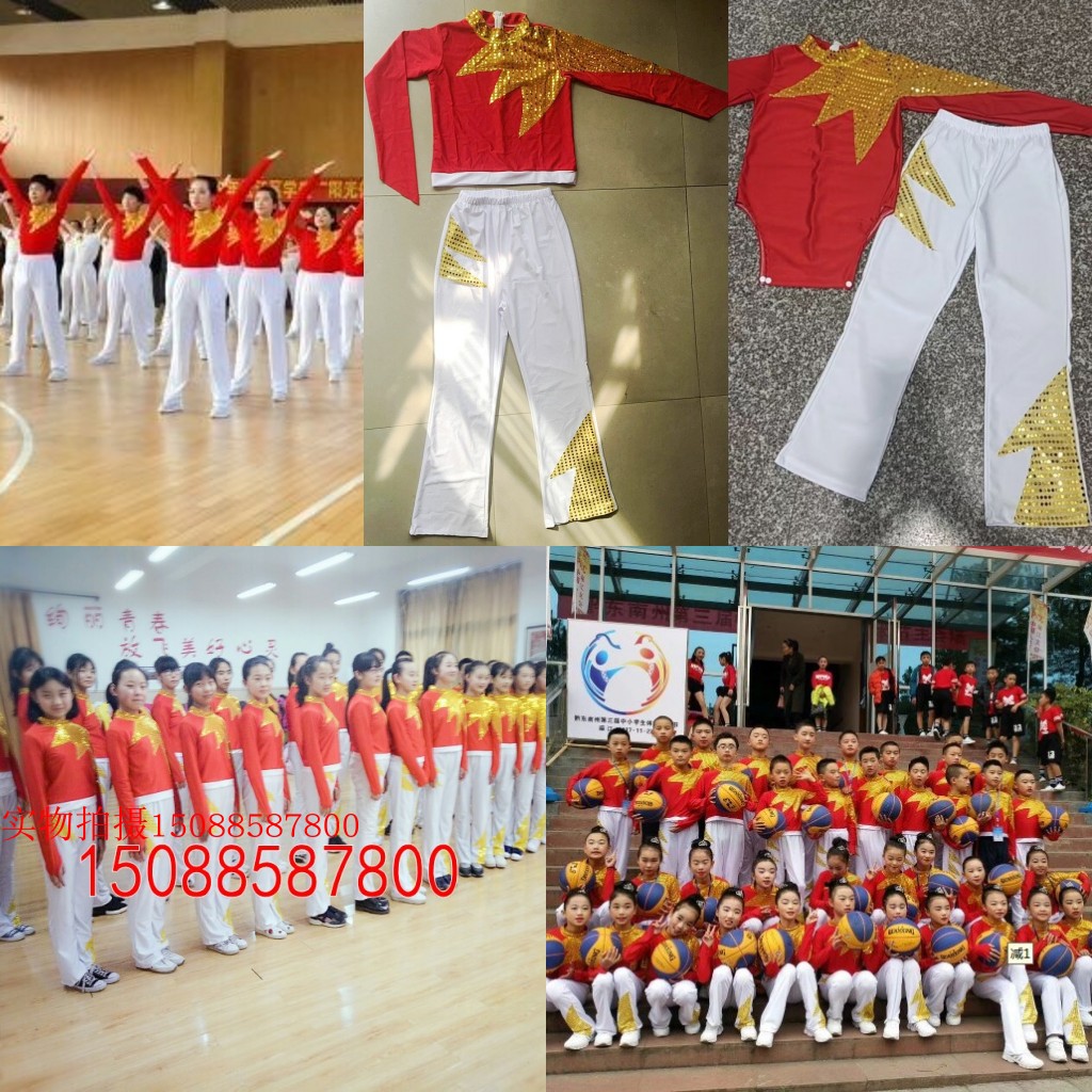 新款中小学生广播体操服装学生运动会比赛服儿童团体操健美操表演