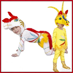 特价儿童飞蹄声声服装 幼儿演出动物卡通表演舞台小红马大羚羊