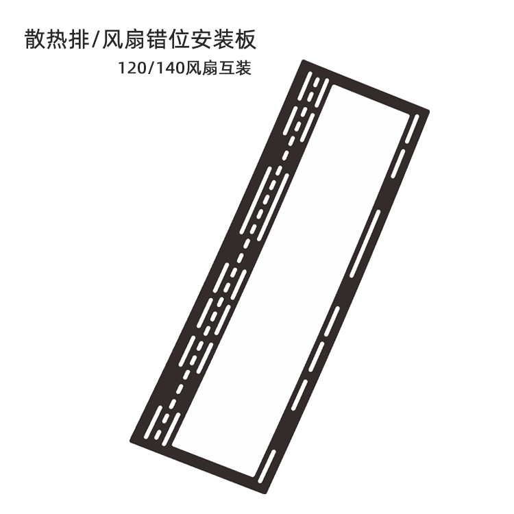 冷排散热器120140风扇转架错位
