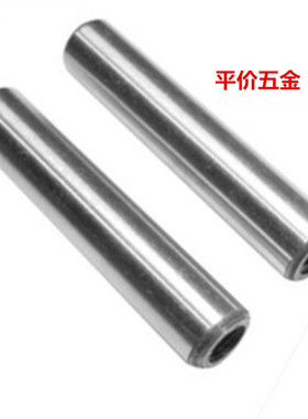 GB120高强度45号钢内螺纹圆柱销内螺纹销子螺纹销M5M6M8M10M20M30