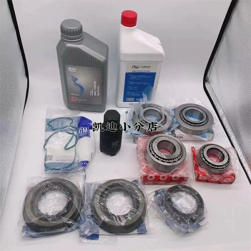 适用于凯迪拉克ATS ATSL 新CTS后半轴油封后桥侧油封齿轮油差速器