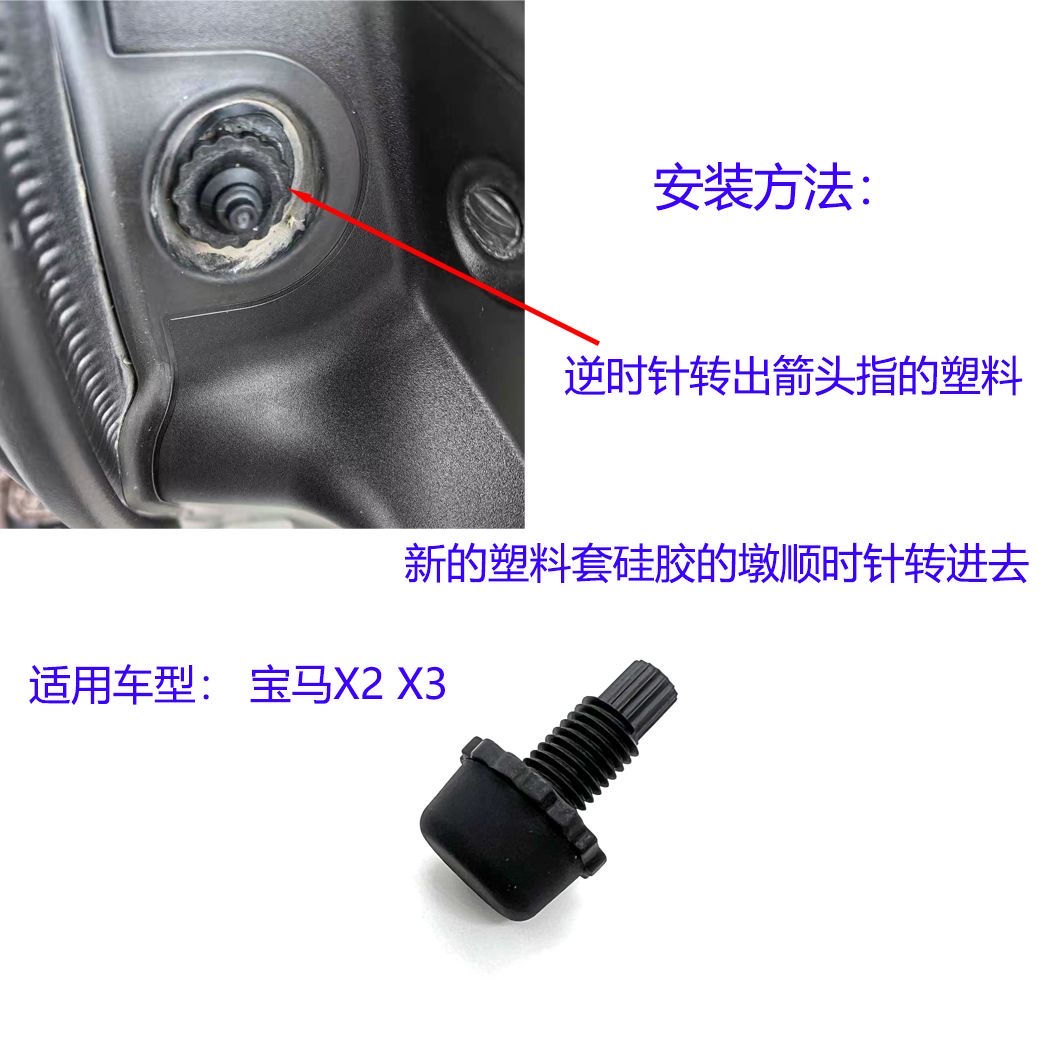 适用宝马X2 F39 X3 G01 G08 M F97后备箱缓冲挡块后行李箱盖缓冲