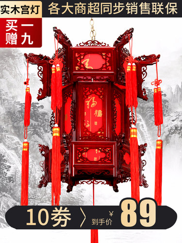 乔迁35-100cm宫灯实木六角LED