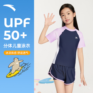 安踏儿童泳装 分体中大童女童泳衣防尴尬儿童泳衣女孩 2025年新款