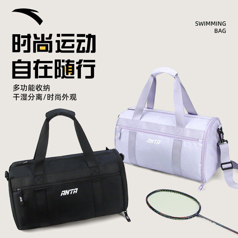 安踏游泳健身包运动干湿分离收纳包男款独立鞋仓2025新防水单肩包