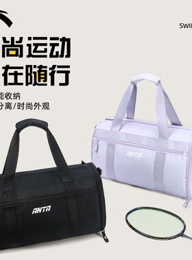 安踏短途旅行健身包男女轻便