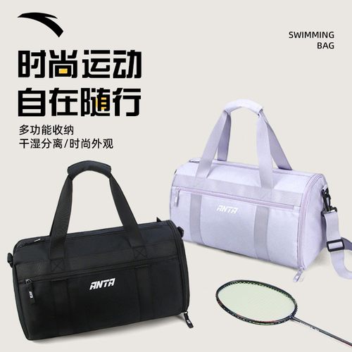 安踏短途旅行健身包男女轻便