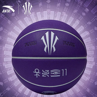 【凯里·欧文同款】安踏欧文正代篮球周边青少年联名实战专业篮球