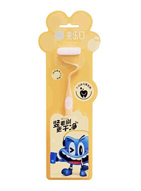 MLK美乐口S型竖刷牙刷软毛护牙儿童男女学生换牙专用抗菌 7到12岁