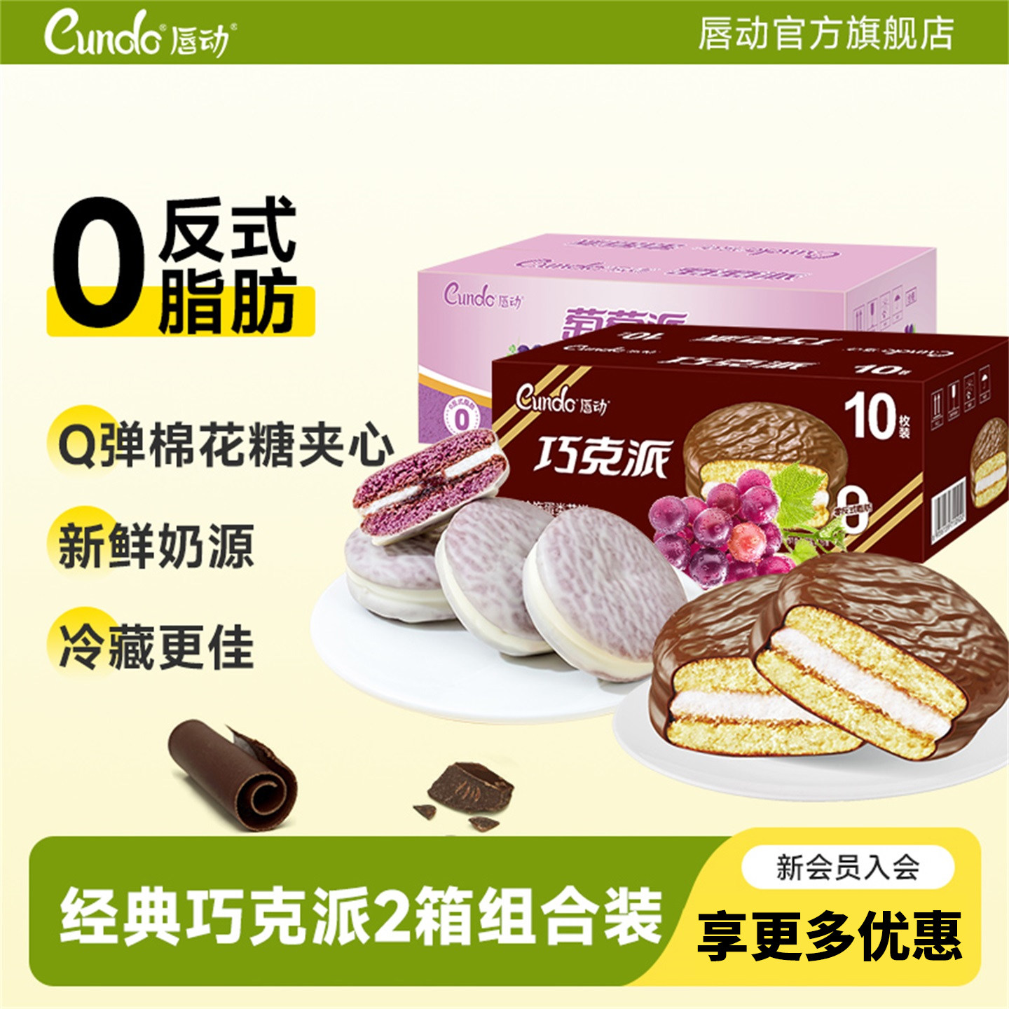 潮流精品，品质保证