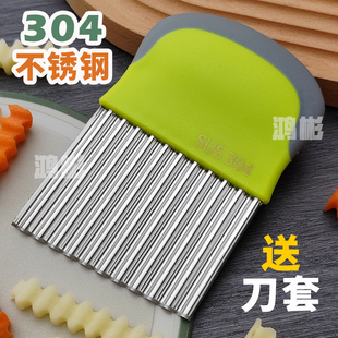狼牙土豆波浪刀具波纹刀304不锈钢切菜神器多功能新款切薯片花刀