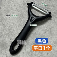 Stainless steel peeler, scraper, kitchen and household multi-functional potato peeler, fruit knife, peeling knife, melon peeler thumbnail 3