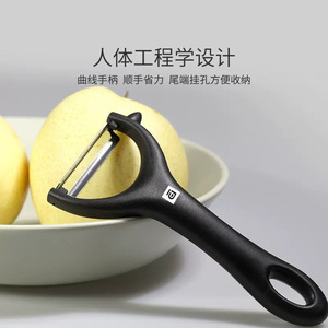 多功能土豆去皮神器不锈钢削皮刀