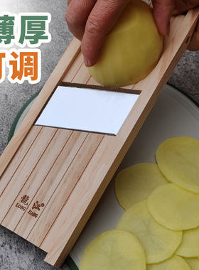 土豆切片器商用切土豆片莲藕片柠檬片切片神器可调薄厚黄瓜擦片器