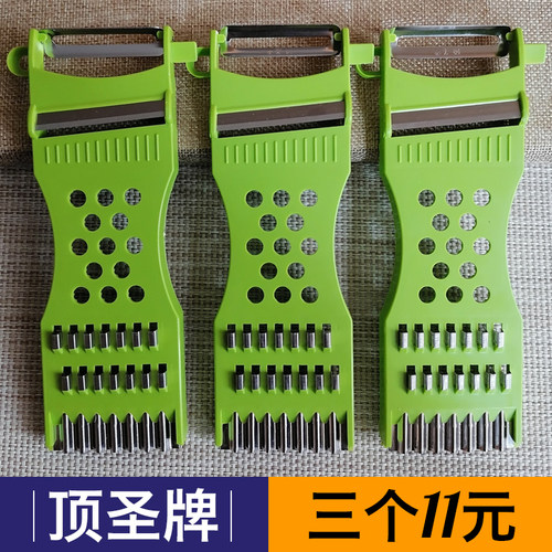 家用厨房多功能切菜器切片器