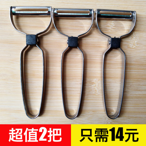 不锈钢削皮刀水果苹果刨皮刀厨房