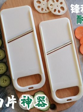 土豆切片器商用切土豆片莲藕片家用切黄瓜薄片多功能切菜切片神器