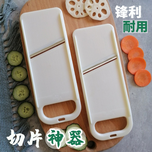 凤驰土豆切片器商用切土豆片藕片