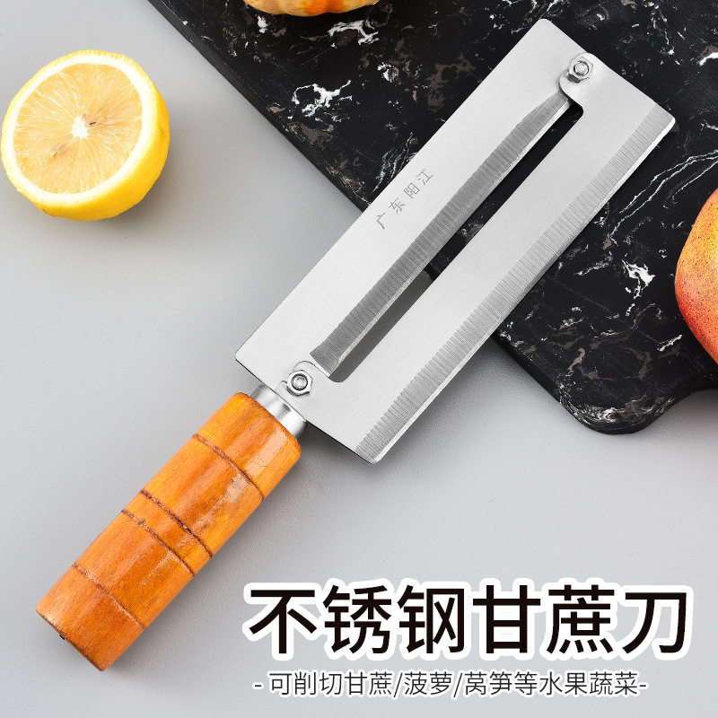阳江甘蔗削皮刀特大号不锈钢砍甘蔗专用刀多功能水果削皮刀具商用