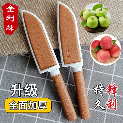 瓜果刀家用水果刀瓜果削皮刀