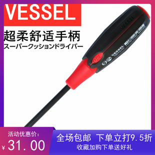 日本新款公制威威 系列软手柄螺丝刀 工业级 十字一字强磁超硬