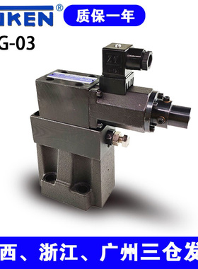 FTH液压EBG-03/06/10-C/H-51 EBG-03/0610比例溢流阀液压阀