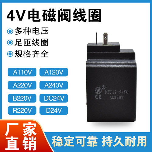 液压电磁阀线圈DSG-01/03,4WE6/4WE10插装阀线圈220/24V/110v/12v