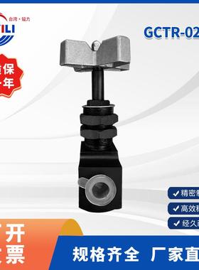 台湾镒力针阀流控阀GCT-02-32/GCTR-02-32流量阀液压电磁阀