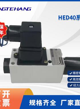 FTH液压力继电器HED40A15B/350Z14L24S 40P 40H 100 50 L220S 10